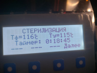 Отзыв: Автоклав Wein 2, 30 л, — Замечательно